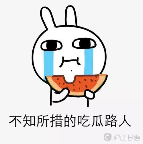 娱乐圈大事件吃瓜微博,微博热议，揭秘明星幕后真相