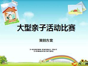 吃瓜大赛活动方案设计,吃瓜大赛狂欢活动方案亮点解析