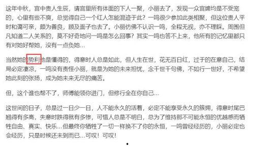 娱乐吃瓜酱论文,揭秘网络时代下的娱乐现象与心理分析